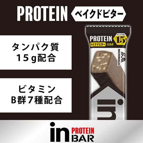 森永製菓 inバー プロテイン ベイクドビター ( 12本 )/ プロテインバー