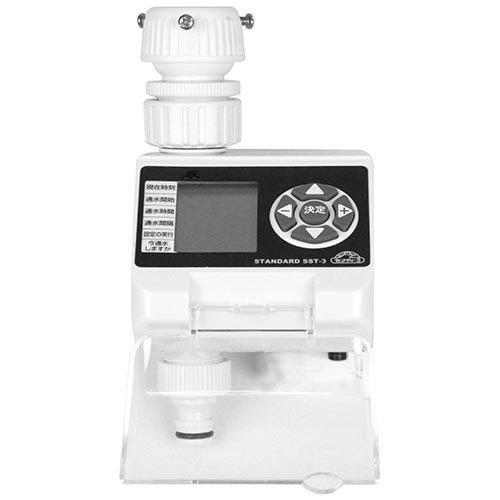 藤原産業 セフティー3 自動水やり器(散水タイマー) スタンダード SST-3