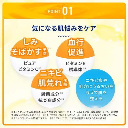 メラノCC 薬用 しみ集中対策 美容液 ( 20ml )/ 美白 ニキビ シミ 毛穴