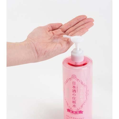 菊正宗 日本酒の化粧水 高保湿 ( 500ml )/ 保湿 乾燥対策 全身 大容量