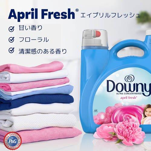 ダウニー エイプリルフレッシュ ( 4.16L )/ ダウニー(Downy) : 爽快