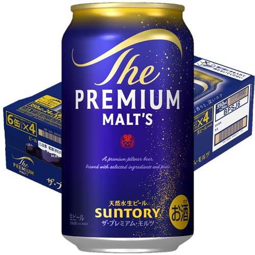 サントリー ビール ザ・プレミアム・モルツ ( 350ml*24本入 )/ ザ