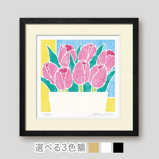 絵画 花の絵 インテリア 壁掛け 版画 玄関 おしゃれ 額入り 小さい絵