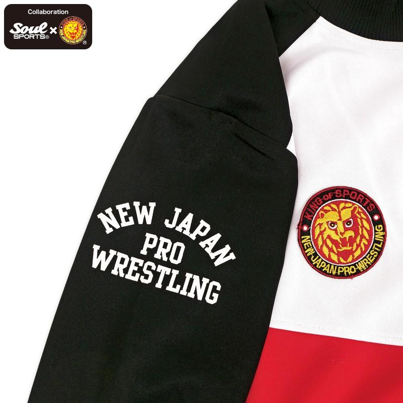 新日本プロレス × SOUL SPORTS 20周年ロゴ 3色切替 ジャージ