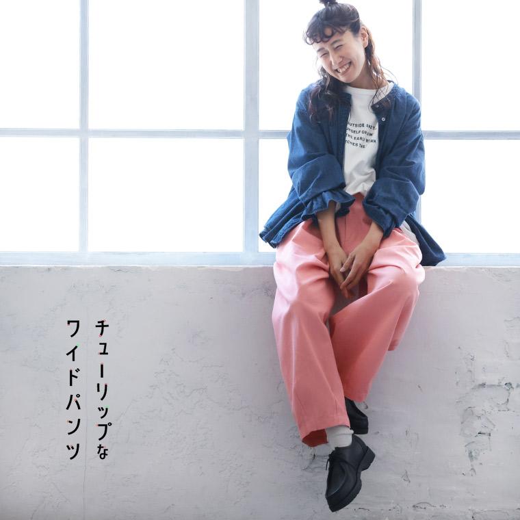 soulberry（ソウルベリー） チューリップなワイドパンツ レディース