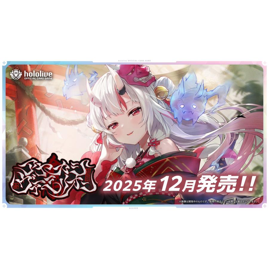 ブシロード カートン hololive OFFICIAL CARD GAME ブースターパック