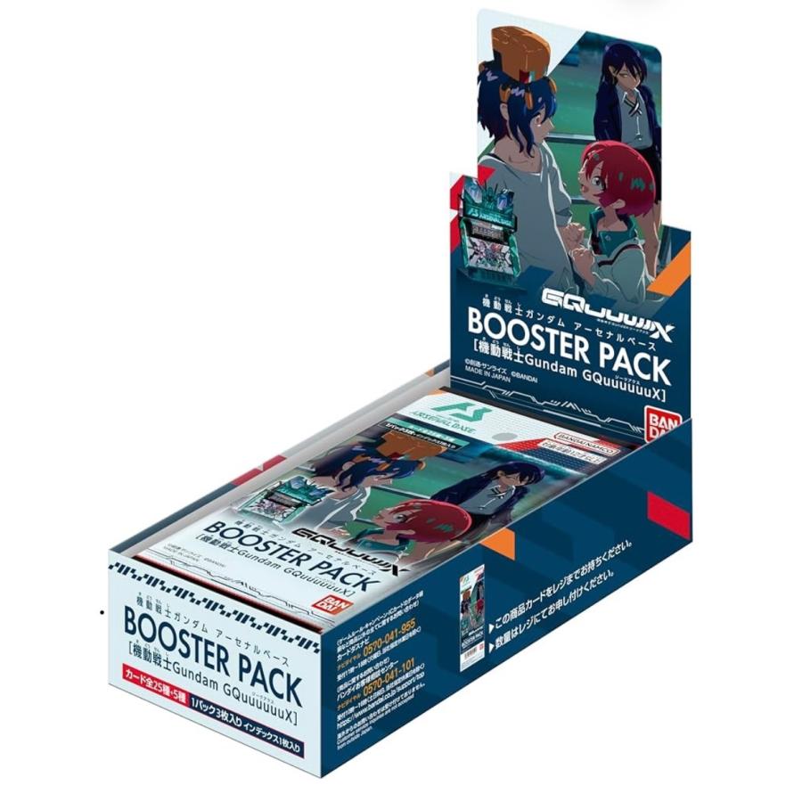 BANDAI（バンダイ） BOX 機動戦士ガンダム アーセナルベース BOOSTER