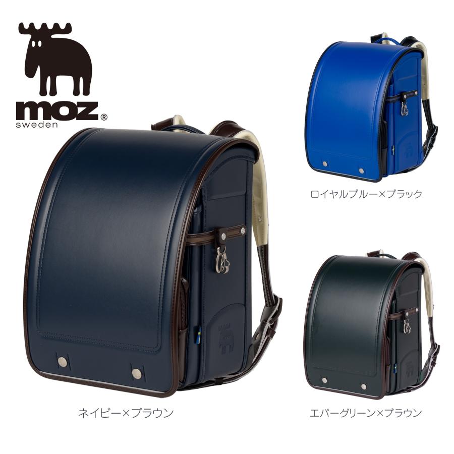 moz（モズ） ランドセル 2026年度 北欧デザイン 安心素材 ふわりぃ背