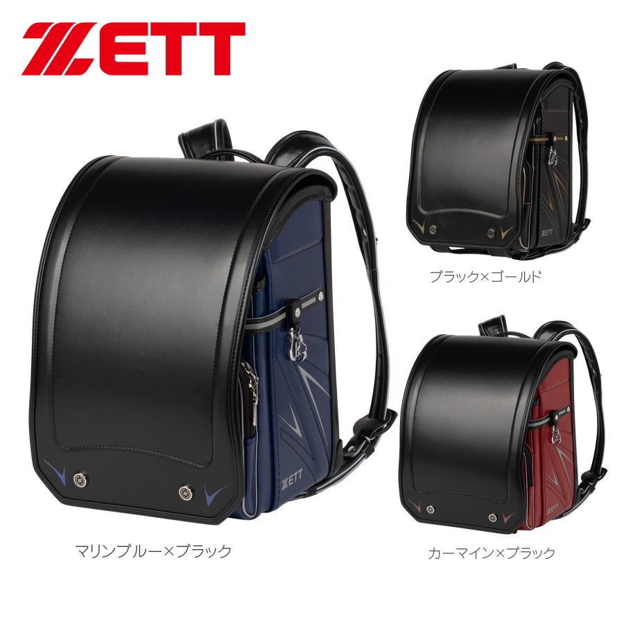ゼット（ZETT） ランドセル 2026年度 スタイリッシュなデザイン ベース
