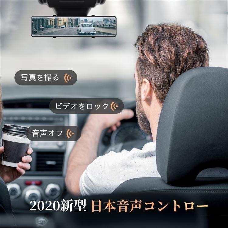 VANTOP ミラー型 ドライブレコーダー H612S | H612R同等モデル 4K GPS