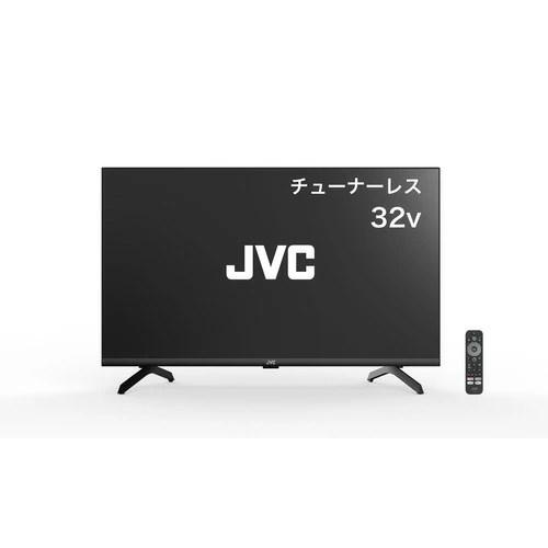 JVC 【訳あり】JVC JL-32T4L 32V型チューナーレステレビ Google TV搭載