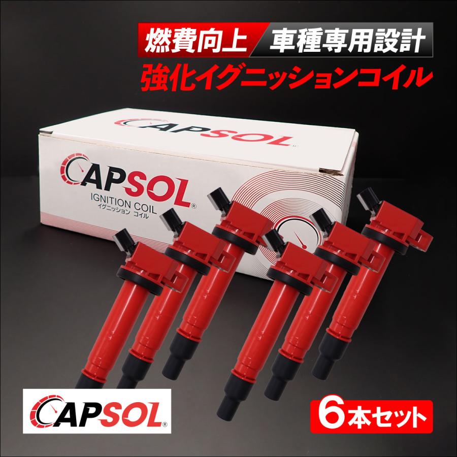 トヨタ（TOYOTA） CAPSOL ランドクルーザープラド TRJ150W 強化
