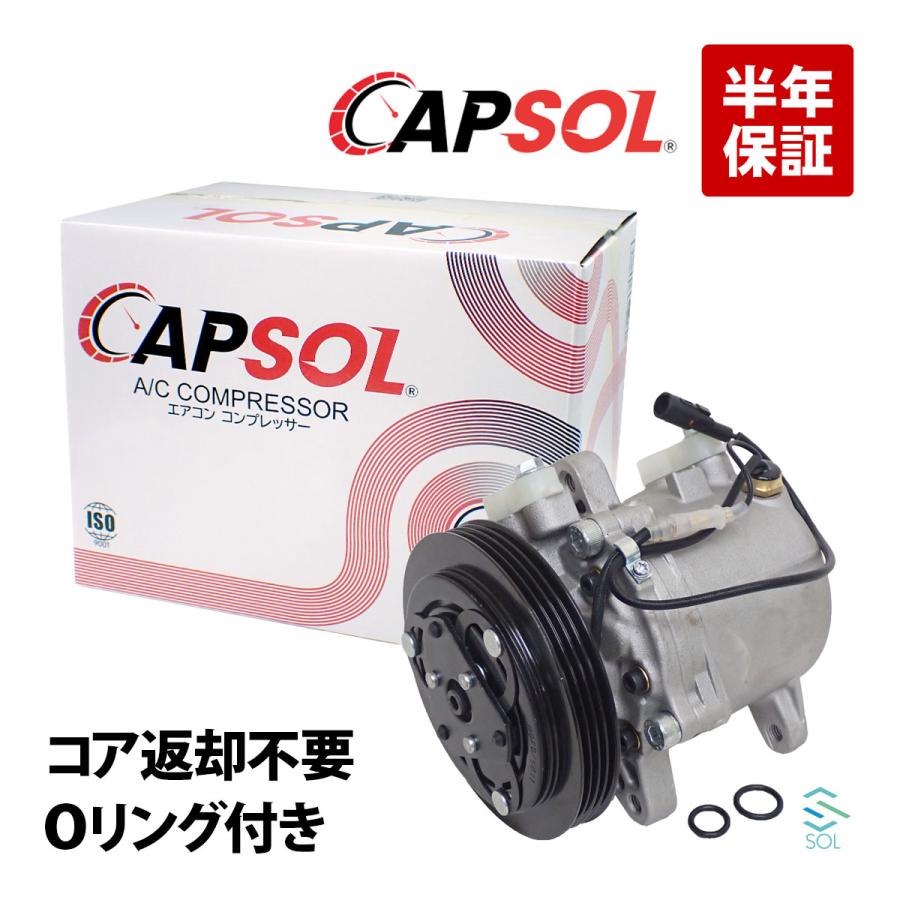 スズキ（SUZUKI） CAPSOL ジムニー JA11C JA11V JA12C JA12V JA12W