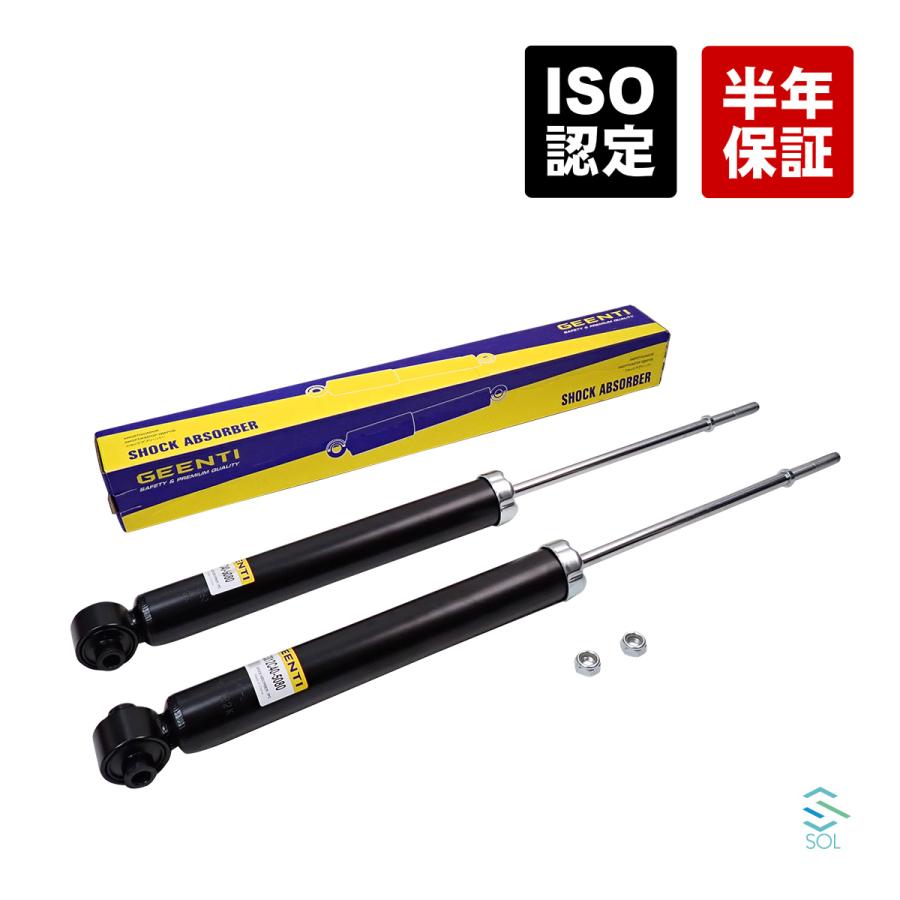 トヨタ（TOYOTA） 30系 プリウス ZVW30 全年式対応 リア ショック