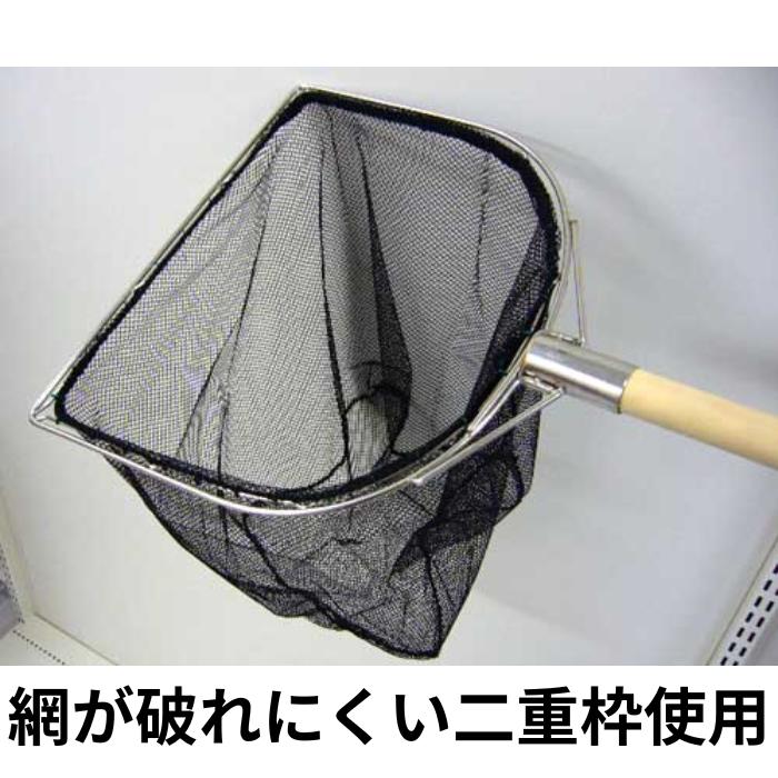 エーワン A1（エーワン） STF45DX タフネットDX 45cm 魚網 海 川 エビ