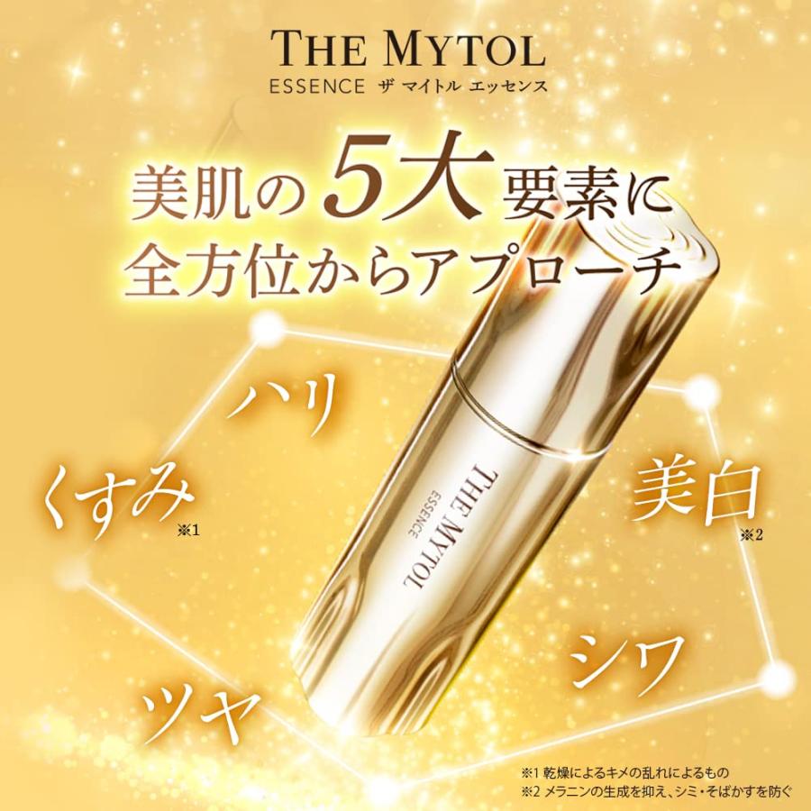 大正製薬 ザ マイトル エッセンス THE MYTOL 美容液 本体 レフィル