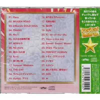 J-POPまとめ 2016 ULTRA CD : 映画&DVD&ブルーレイならSORA - 通販