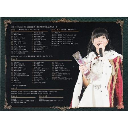 AKB48 41stシングル 選抜総選挙〜順位予想?可能、大荒れの一 夜〜＆後