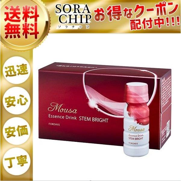 フォーデイズ ムーサ エッセンス ドリンク ステムブライト 50ml×10本