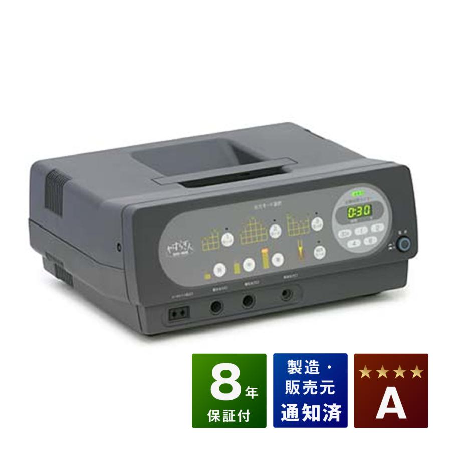 ビーオス9000 やすらぎ人 中古 Aランク バイオトロン 電位治療器