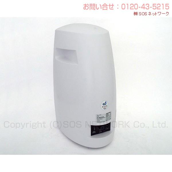 フィットケア 中古 特価ランク 8年保証 フィットラボ 電位治療器