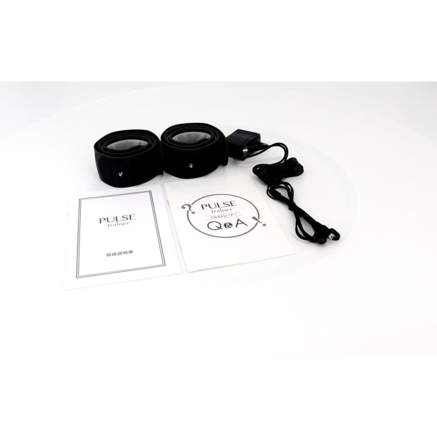 パルストレーナー 3DEMS 中古 プレミアムランク 3年保証 株式会社