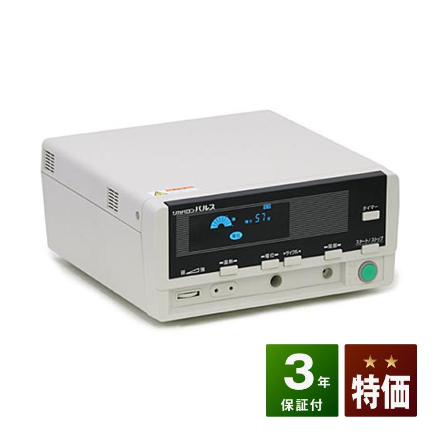 リカバロン パルス 中古 特価ランク 3年保証 株式会社レッカム 電位