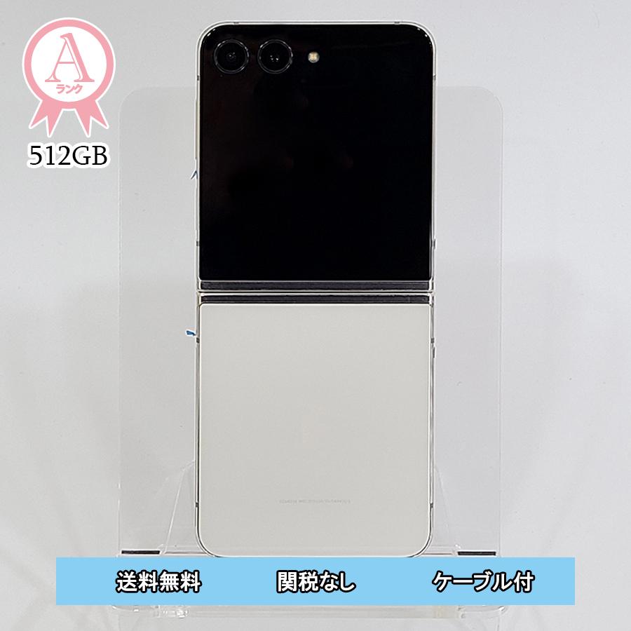 Galaxy Z Flip5 本体 512GB クリーム SIMフリー 韓国版 Aランク