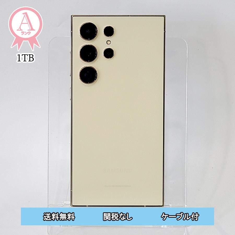 Galaxy S24 Ultra 本体 イエロー 1TB SIMフリー 韓国版 Aランク SM