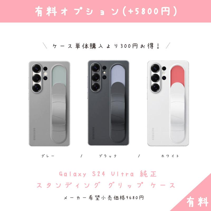 Galaxy S25 Ultra ブラック 本体 256GB SIMフリー 韓国版 保証1年 新品