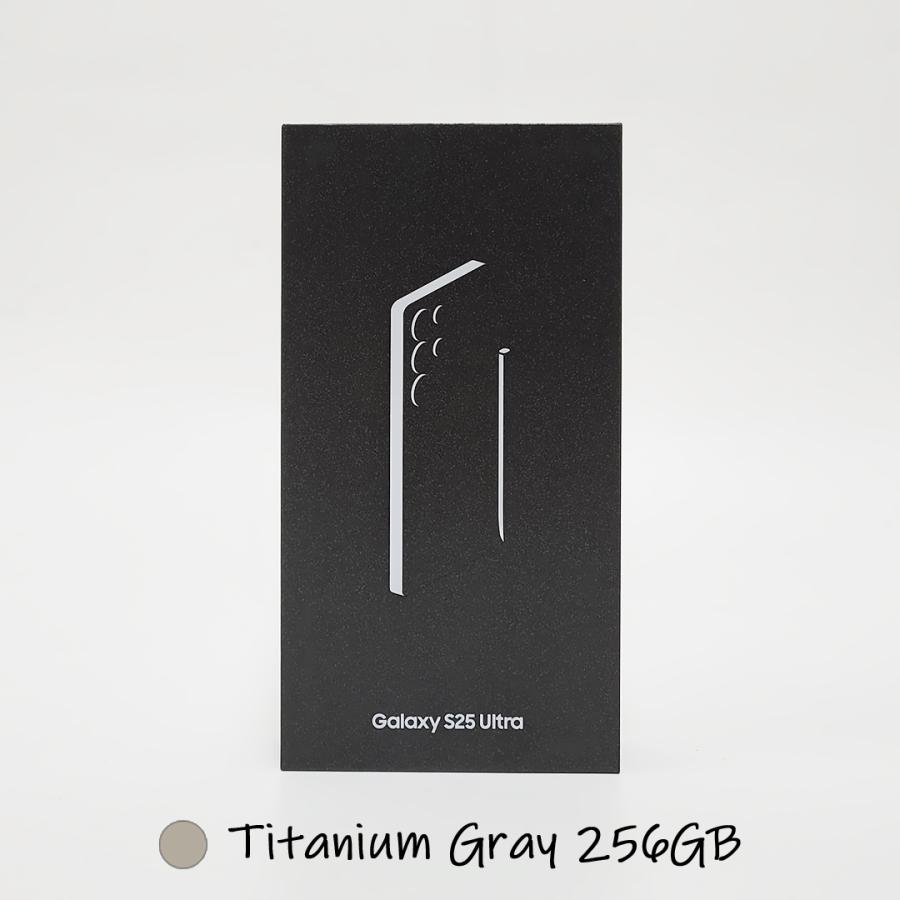 Galaxy S25 Ultra グレー 本体 256GB SIMフリー 韓国版 保証1年 新品 S