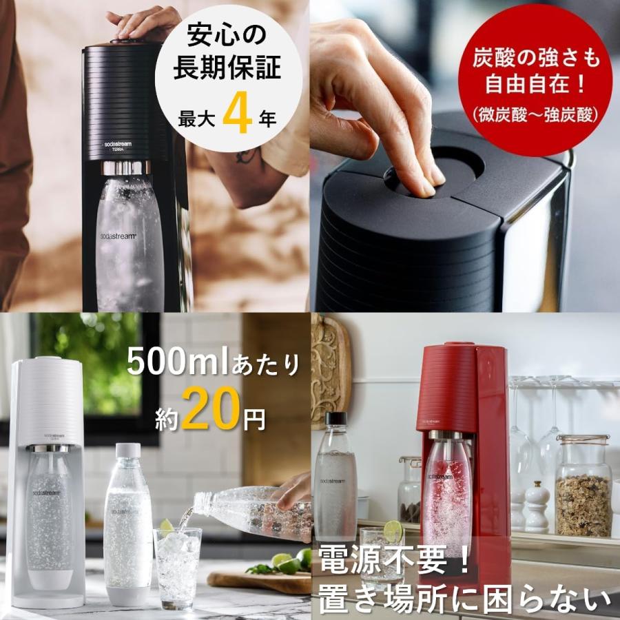 sodastream（ソーダストリーム） 【今なら26％OFF！＋マシン代返金保証