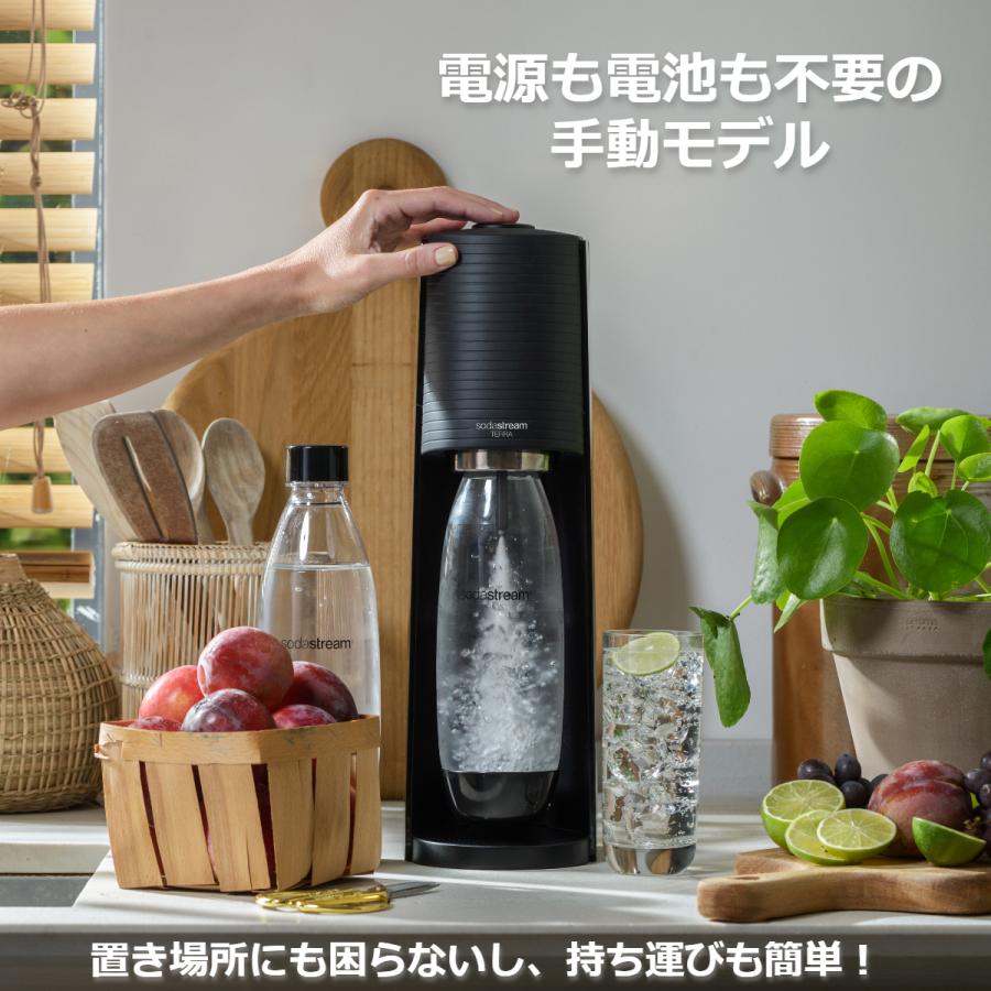 sodastream（ソーダストリーム） TERRA(テラ)スターターキット 特別