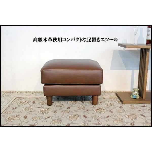 コンパクトサイズ本革スツール レザー 革 オットマン おしゃれ 本革