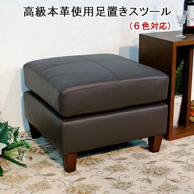 本革 スツール レザー オットマン おしゃれ 足置きスツール本革
