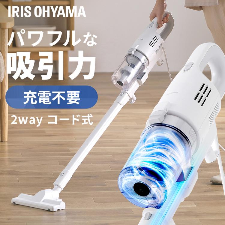 IRIS OHYAMA（アイリスオーヤマ） 掃除機 サイクロン スティック