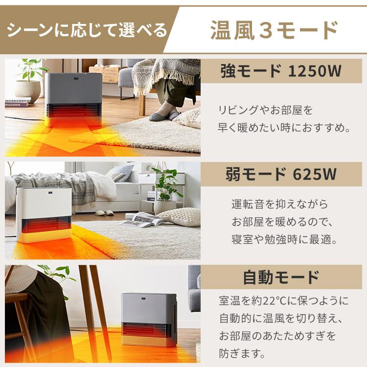 IRIS OHYAMA（アイリスオーヤマ） ヒーター ファンヒーター 大風量 大