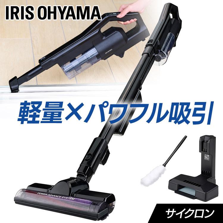 IRIS OHYAMA（アイリスオーヤマ） 充電式サイクロンスティック