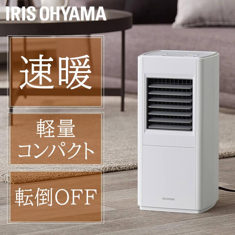 IRIS OHYAMA（アイリスオーヤマ） セラミックヒーター 小型 速暖 大