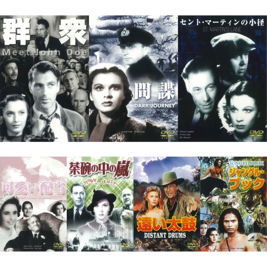 新品 名作洋画7本セット / (7DVD) ART-217-224 : そふと屋 - 通販