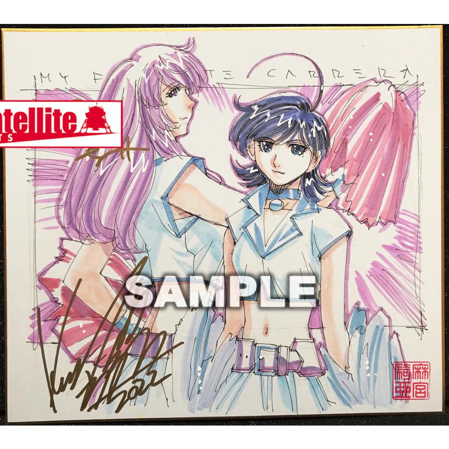 麻宮騎亜先生 セミオーダーカラーイラスト色紙 2 : サテライトアーツ