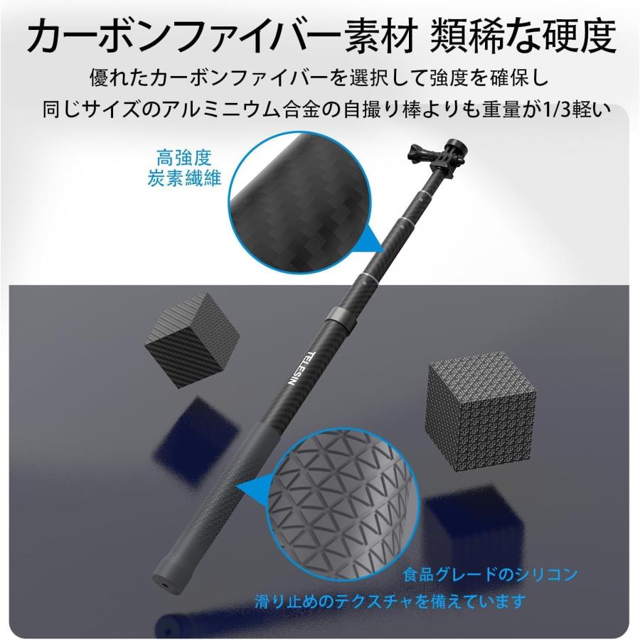自撮り棒 insta360用 超軽量 カーボン 1.2M 任意長固定 1/4インチネジ