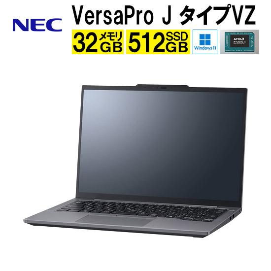 NEC NEC VersaPro-J タイプVZ PC-VJ950ZMGSRNN Windowsノート 14型