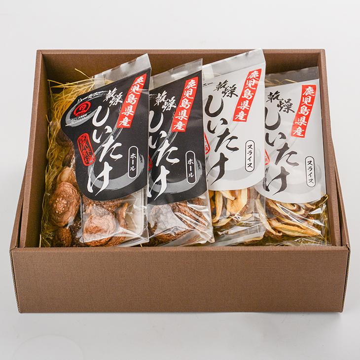 鹿児島県産 乾燥椎茸 ホール スライス 詰合せ セット 大人気 干し 乾し