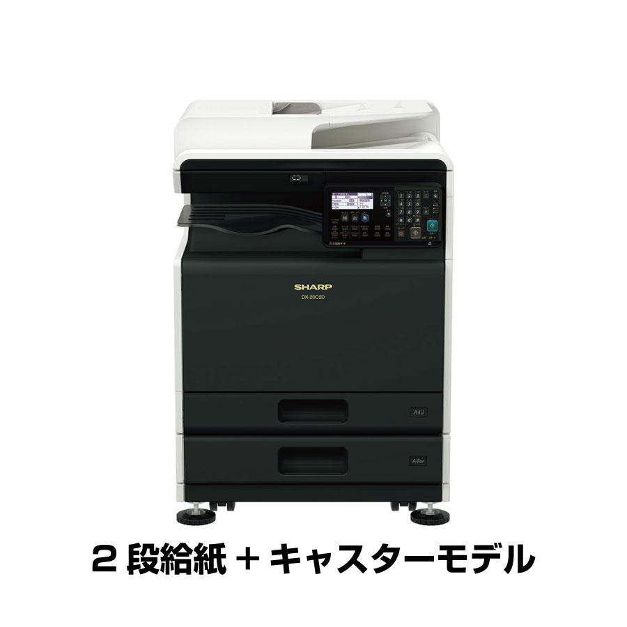 SHARP（シャープ） 【新品】シャープ A3カラーレーザー複合機 DX-20C20