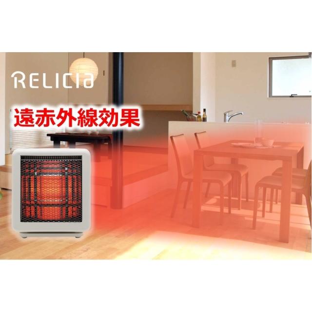 RELICIA] ビームヒーターミニ RLC-BHMINI 電気 ストーブ 足元 暖房