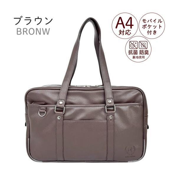 ROCO NAILS（ロコネイル） スクールバッグ スクバ 通学 合皮 軽量 女子