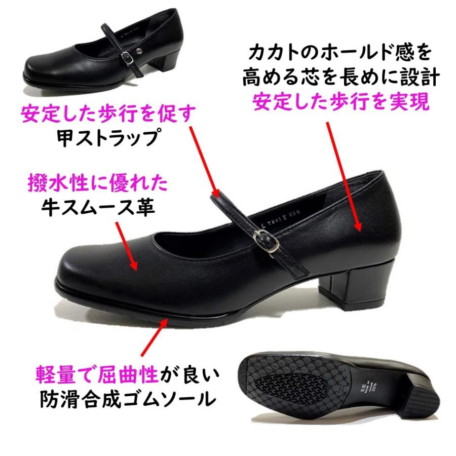 ハッシュパピー（Hush Puppies） レディース 靴 パンプス L-7241T L