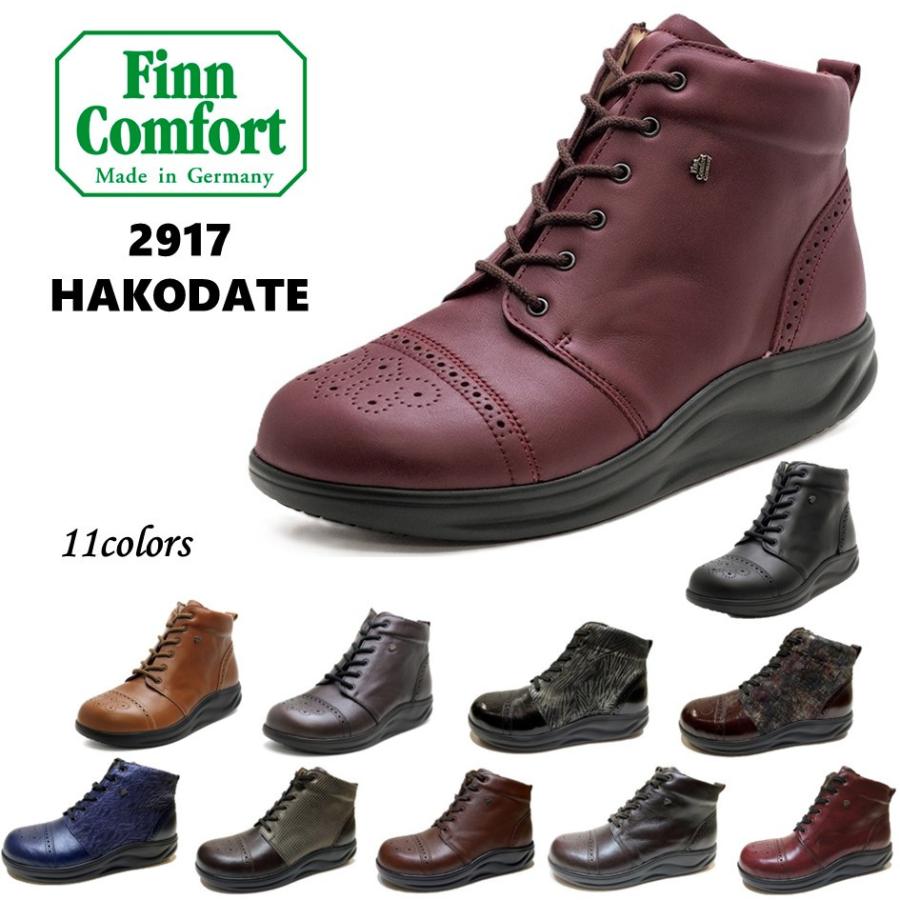 Finn Comfort（フィンコンフォート） レディース ブーツ ショート