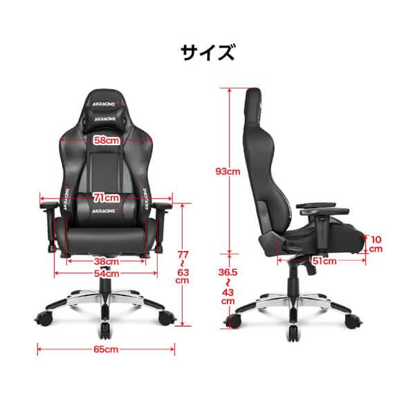 AKRacing（エーケーレーシング） ゲーミングチェア AKRacing Premium